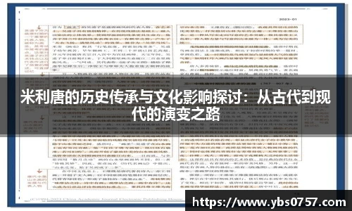 OE欧亿官方网站