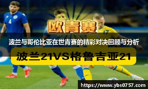 OE欧亿官方网站
