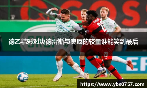 OE欧亿官方网站