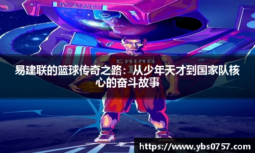 OD体育平台