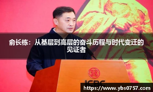 OD体育官网
