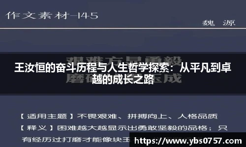 OD体育网址