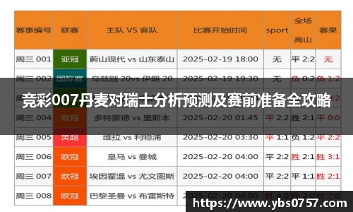 OD体育官网